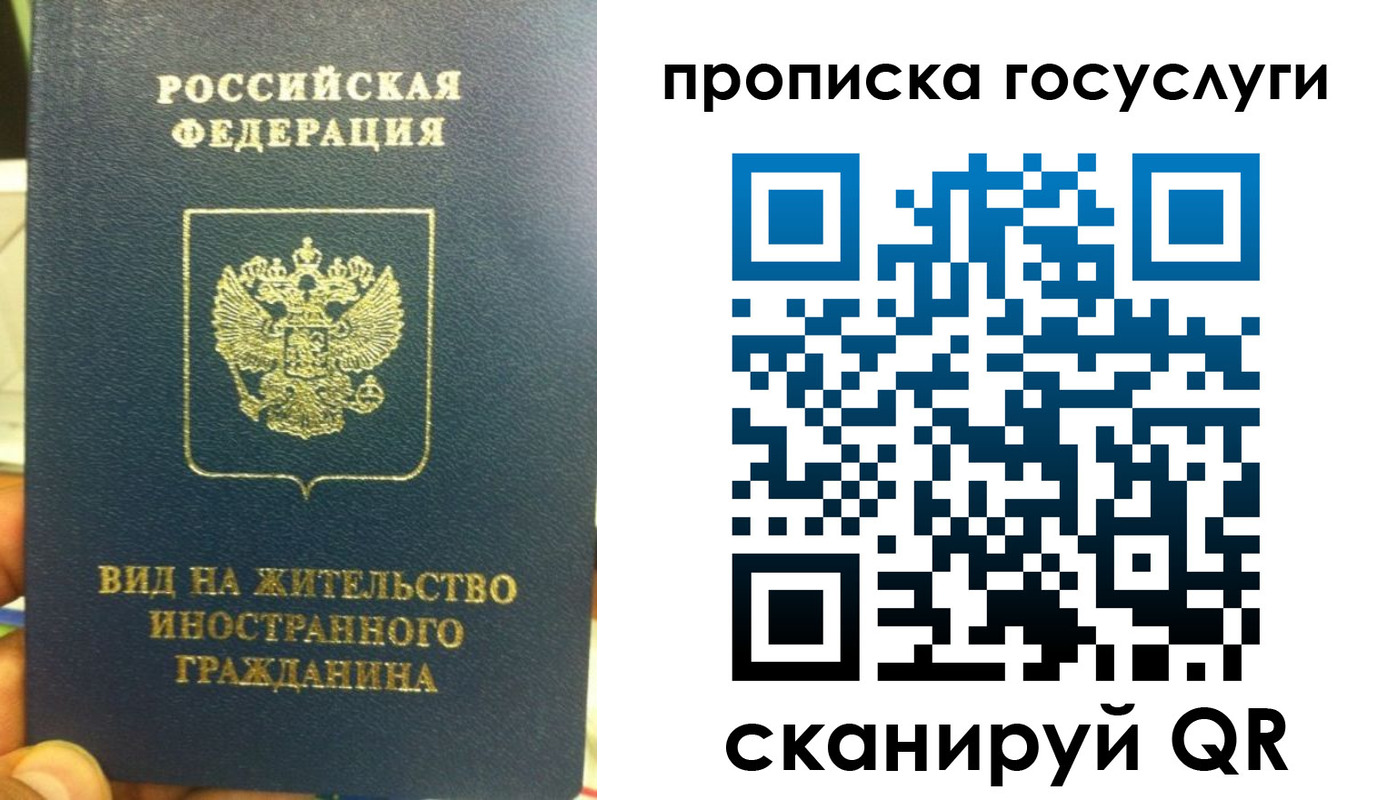 временная регистрация надежно в Георгиевске