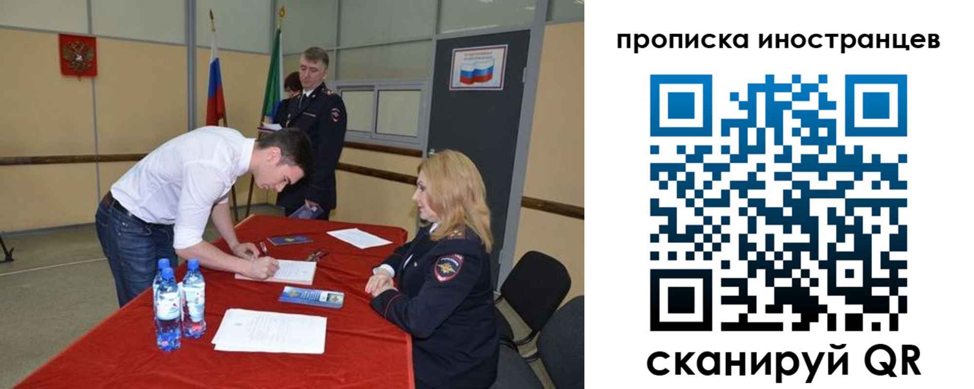 форма 3 в Георгиевске